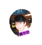 xxchiemixx（個別スタンプ：8）