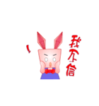 Box rabbit rabbit（個別スタンプ：23）