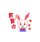 Box rabbit rabbit（個別スタンプ：24）