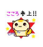 ももんがの こころ（個別スタンプ：1）