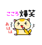 ももんがの こころ（個別スタンプ：10）