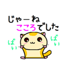 ももんがの こころ（個別スタンプ：22）