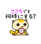 ももんがの こころ（個別スタンプ：27）