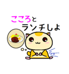 ももんがの こころ（個別スタンプ：30）