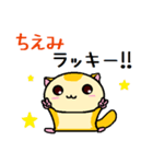 ももんがの ちえみ（個別スタンプ：35）