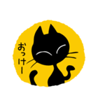 黒猫ルナ2（個別スタンプ：1）