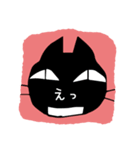 黒猫ルナ2（個別スタンプ：2）