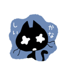 黒猫ルナ2（個別スタンプ：3）