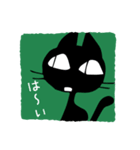 黒猫ルナ2（個別スタンプ：4）