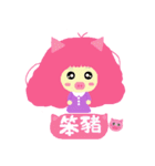 Pink QQ sister 1. (daily discourse)（個別スタンプ：3）