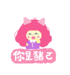 Pink QQ sister 1. (daily discourse)（個別スタンプ：5）