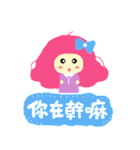 Pink QQ sister 1. (daily discourse)（個別スタンプ：6）