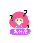 Pink QQ sister 1. (daily discourse)（個別スタンプ：11）