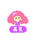 Pink QQ sister 1. (daily discourse)（個別スタンプ：13）