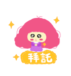 Pink QQ sister 1. (daily discourse)（個別スタンプ：15）