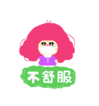 Pink QQ sister 1. (daily discourse)（個別スタンプ：18）