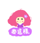 Pink QQ sister 1. (daily discourse)（個別スタンプ：21）