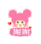 Pink QQ sister 1. (daily discourse)（個別スタンプ：27）