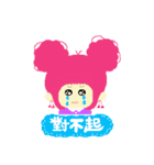 Pink QQ sister 1. (daily discourse)（個別スタンプ：31）