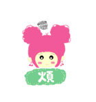 Pink QQ sister 1. (daily discourse)（個別スタンプ：37）