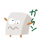 豆腐のマスコットキャラクターふーちゃん（個別スタンプ：2）