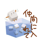 豆腐のマスコットキャラクターふーちゃん（個別スタンプ：4）