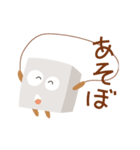 豆腐のマスコットキャラクターふーちゃん（個別スタンプ：9）