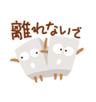 豆腐のマスコットキャラクターふーちゃん（個別スタンプ：13）