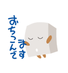 豆腐のマスコットキャラクターふーちゃん（個別スタンプ：14）