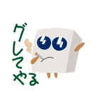 豆腐のマスコットキャラクターふーちゃん（個別スタンプ：18）