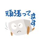 豆腐のマスコットキャラクターふーちゃん（個別スタンプ：19）