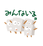 豆腐のマスコットキャラクターふーちゃん（個別スタンプ：20）