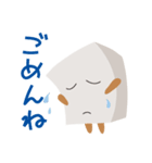 豆腐のマスコットキャラクターふーちゃん（個別スタンプ：23）
