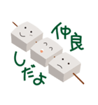 豆腐のマスコットキャラクターふーちゃん（個別スタンプ：25）