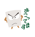 豆腐のマスコットキャラクターふーちゃん（個別スタンプ：28）