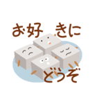 豆腐のマスコットキャラクターふーちゃん（個別スタンプ：29）