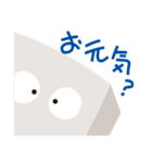 豆腐のマスコットキャラクターふーちゃん（個別スタンプ：30）