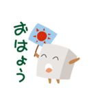 豆腐のマスコットキャラクターふーちゃん（個別スタンプ：33）
