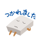 豆腐のマスコットキャラクターふーちゃん（個別スタンプ：34）