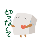豆腐のマスコットキャラクターふーちゃん（個別スタンプ：36）