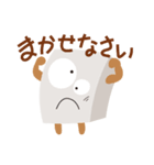 豆腐のマスコットキャラクターふーちゃん（個別スタンプ：37）