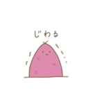 いもくりなんきん（個別スタンプ：24）