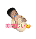 羽瑠（個別スタンプ：7）