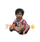 羽瑠（個別スタンプ：12）