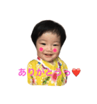 羽瑠（個別スタンプ：13）