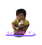 羽瑠（個別スタンプ：16）