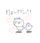 くまさんと仲間たち（個別スタンプ：10）