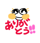 グへへスタンプ（個別スタンプ：2）