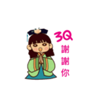 Cute lively girl ~ modern GE GE（個別スタンプ：8）