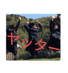 友達～（個別スタンプ：1）